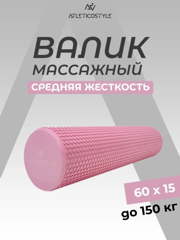 348001621 розовый
