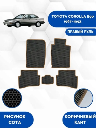 113048050 Toyota Corolla Rumion 2014 черный