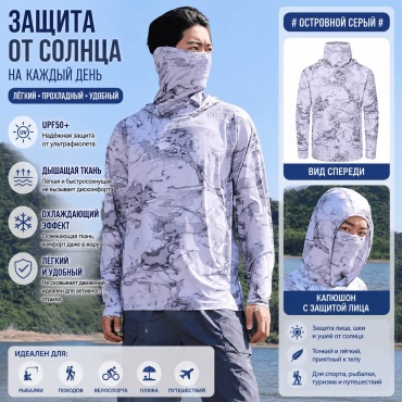 Лонгслив 30427800_196405254 52