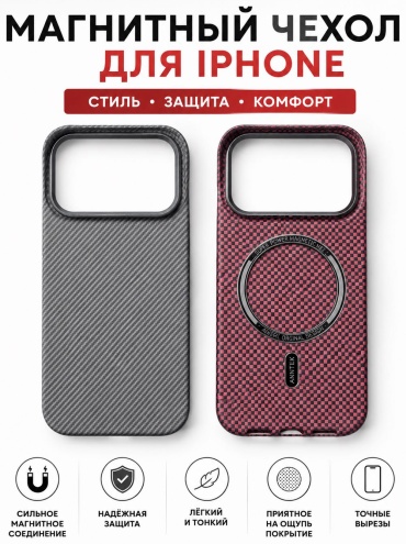 Чехол 1MORE для Apple iPhone 17 Pro серый
