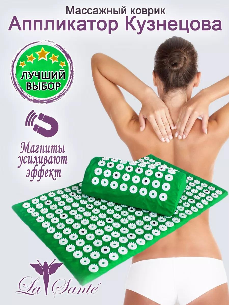 Массажер 174085782 подушка 3D-массаж