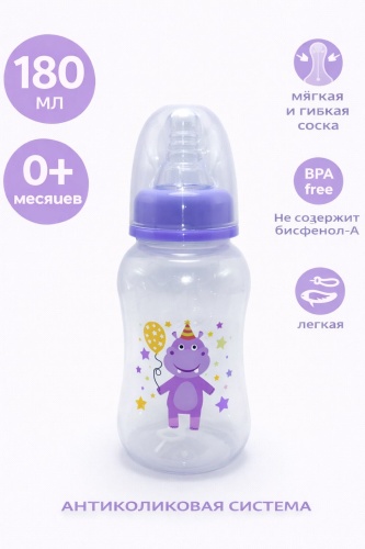 Бутылочка angels shop Mumlove B605-B violet 180 мл фиолетовый
