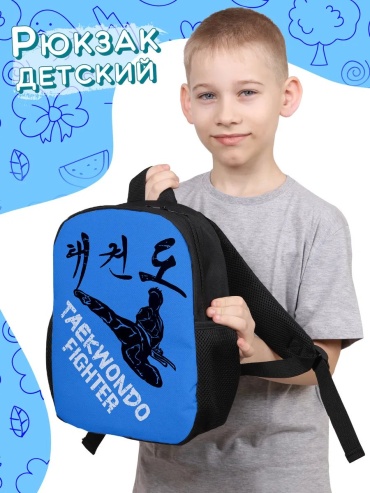 582250608 мультиспортивный 30 черный