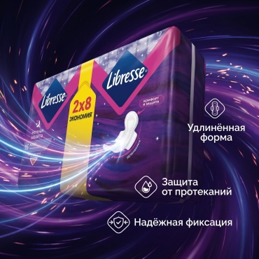 Libresse прокладки Ночные гигиенические прокладки Maxi Night 16 шт 4 капли для обильных выделений 16 шт