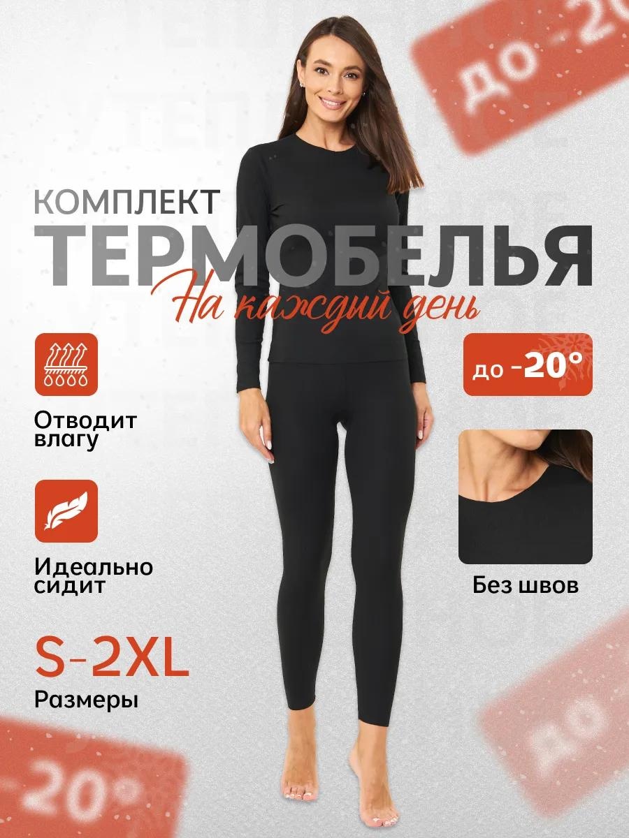Водолазка LACE SHOP черный