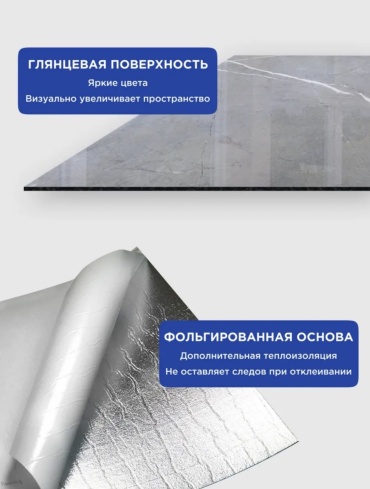 Фото 4