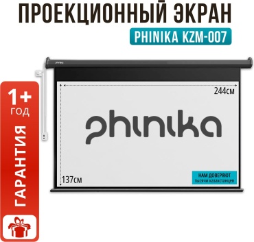 PHINIKA Kzm-077