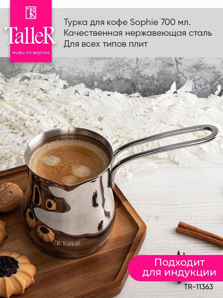 150236470 300 мл, сталь