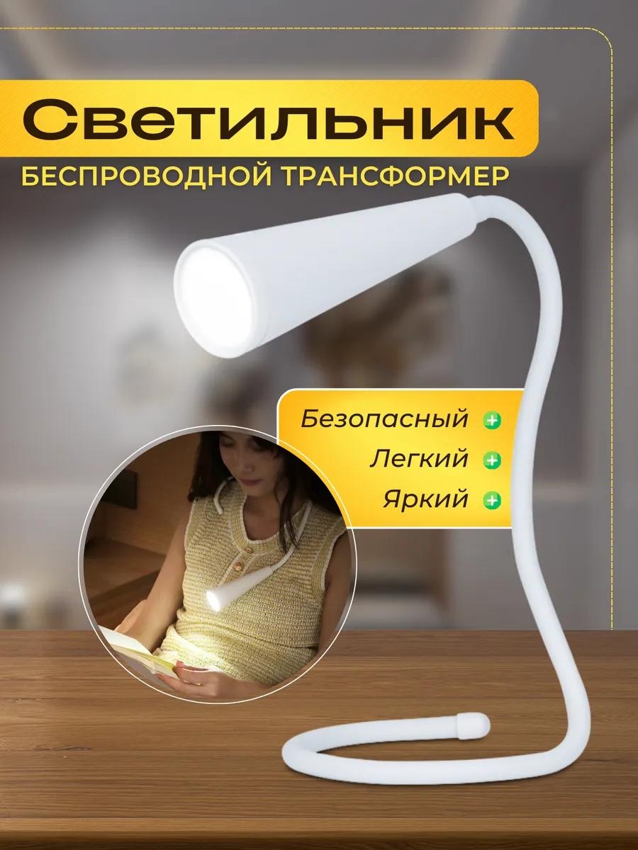 Декоративный светильник настольный 17914E104D16FC7C, теплый белый