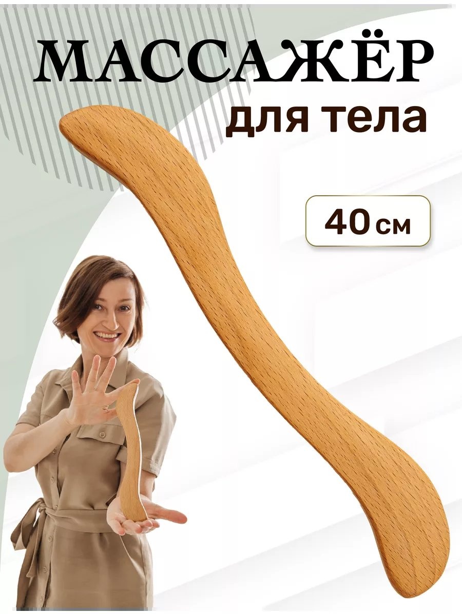 Лимфодренажная щетка натуральный рог