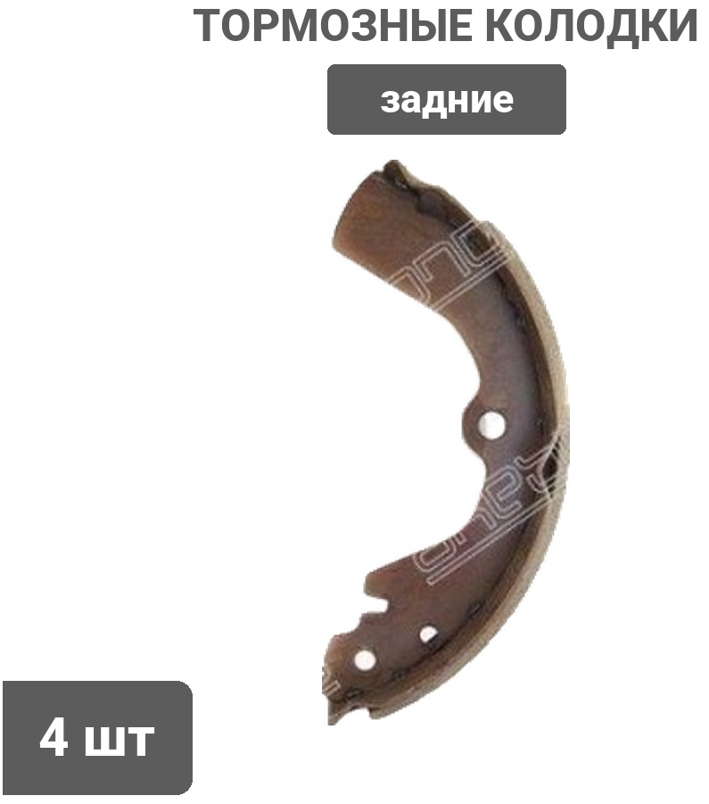 Колодки AKEBONO задние NR2049