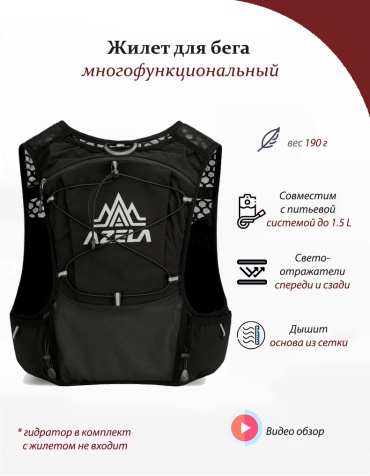 A1312 для бега 5 черный
