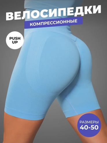 Спортивные шорты Acollanta голубой