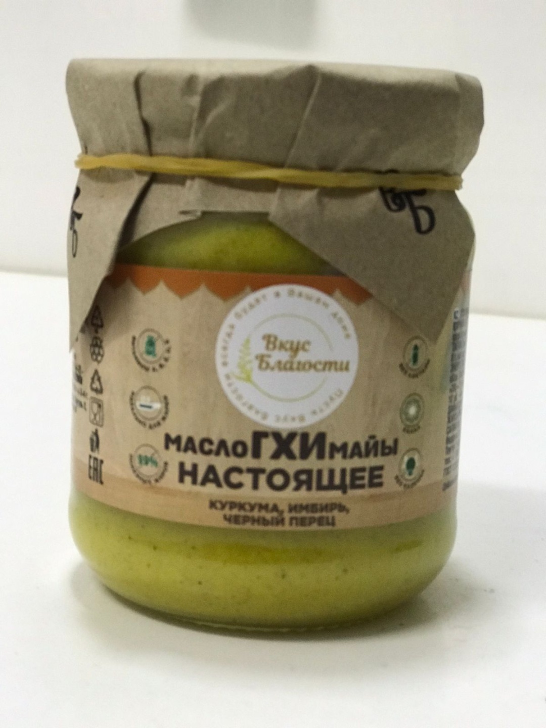 Вкус Благости масло гхи настоящее 99% 225 г