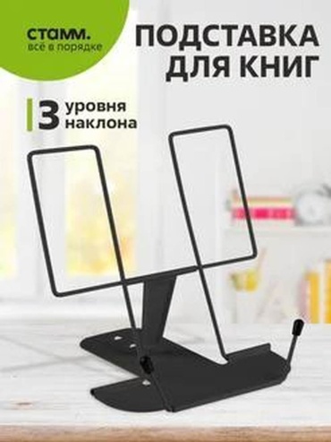 СТАММ 532249617 мультиколор
