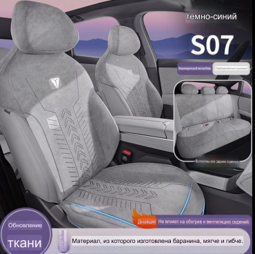 Changan, Jetour S07 2024-2025 серый