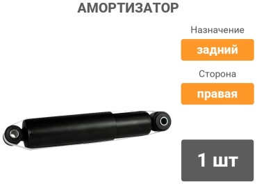 ZentParts задний Z00426 1 шт