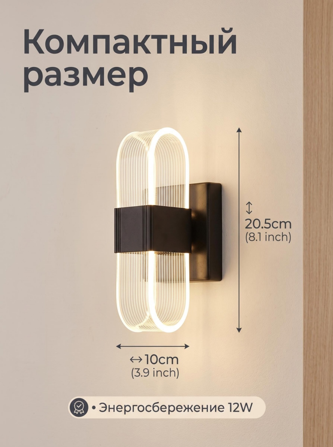 Бра настенный Element-5 LED, черный