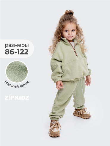 Комплект Zipkidz фисташковый