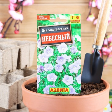 Аэлита космея Семена цветов Лен многолетний "Небесный", Мн, 0,5 г