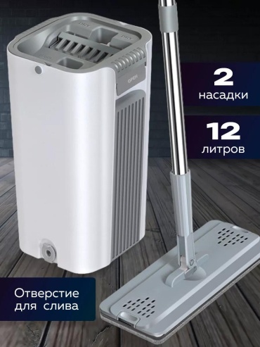 Швабра универсальная , материал насадки: без насадки, серый