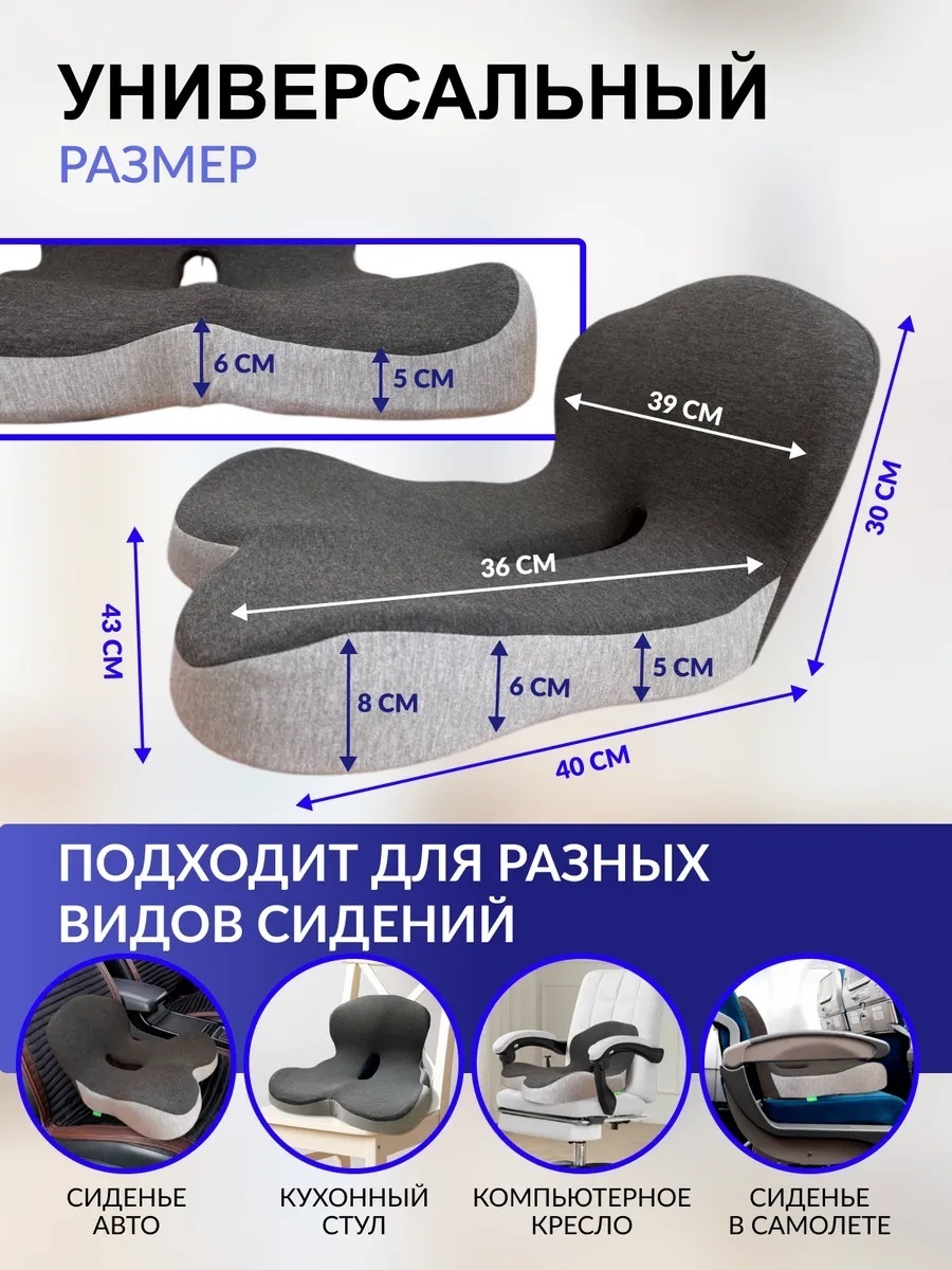 Подушка на стул со спинкой — фото 11