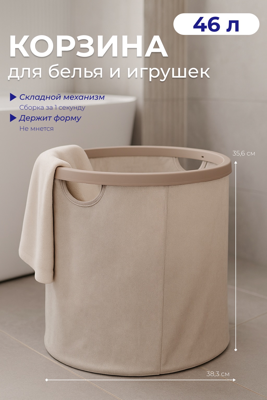 INDeed корзина универсальная 35.6x38.3x35.6 см, текстиль