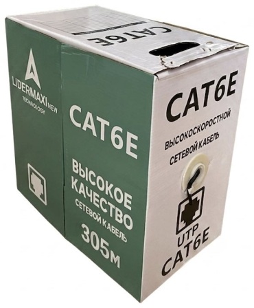 LIDERMAX кабель UTP CAT 6E 8x0.55, 305 м
