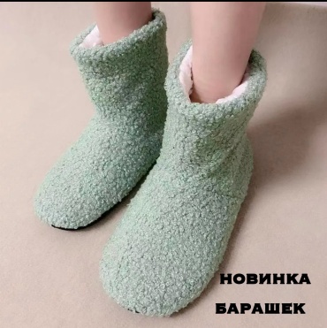 Тапочки светло-зеленый