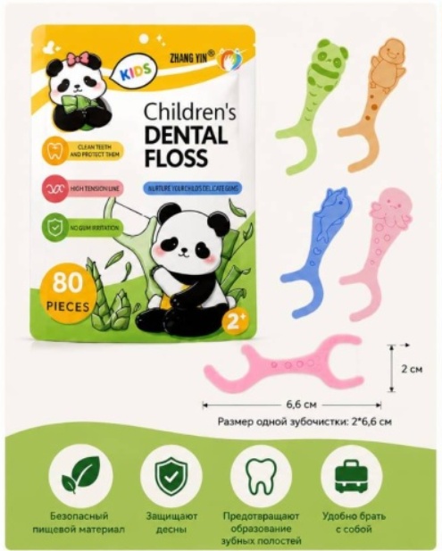 Zhang Yin Childrens Dental Floss флоссер 80 шт