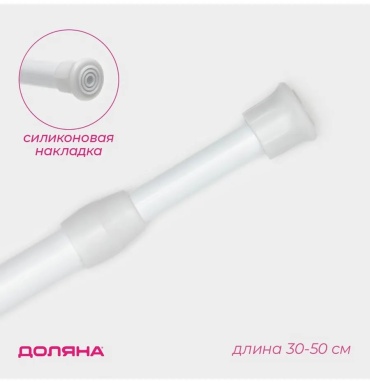 Карниз прямой 200 см, 444637511
