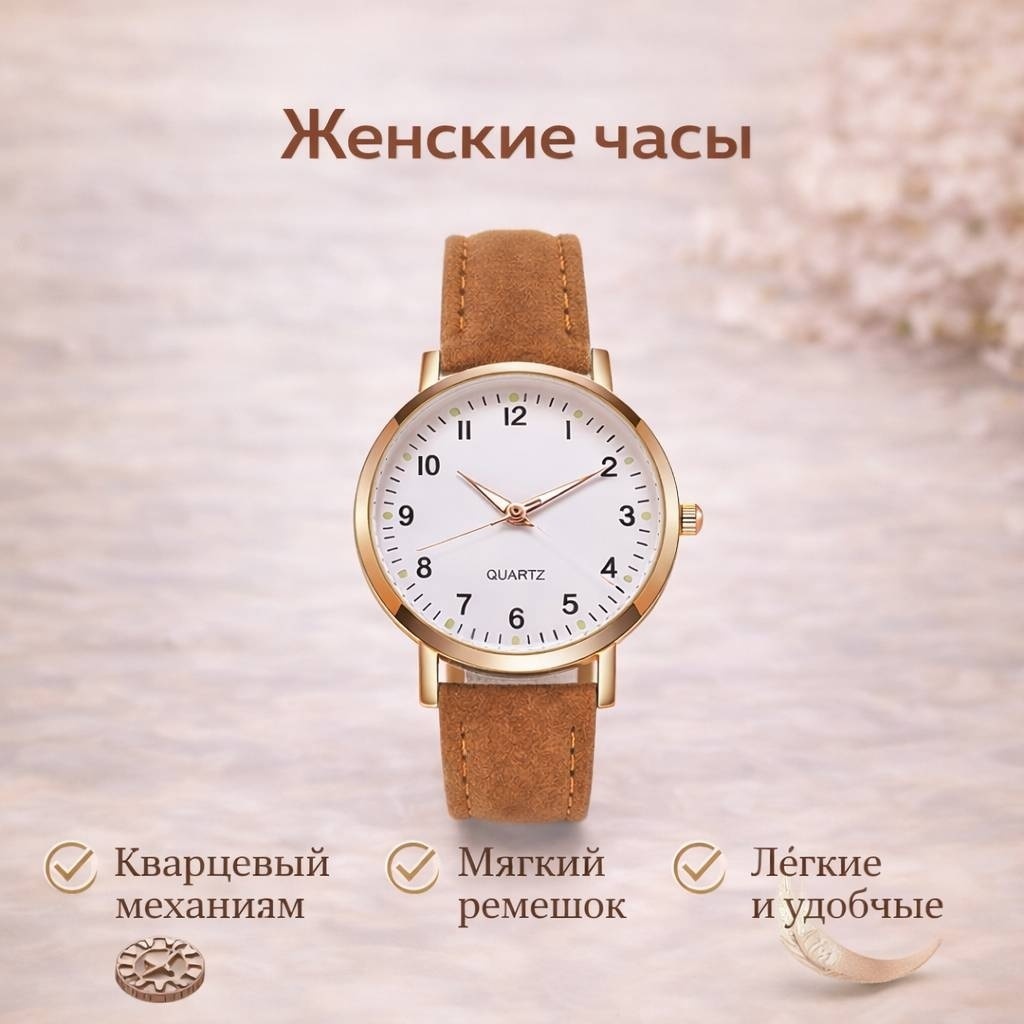 Кварцевые Matrix Air Elegance Коричневый сталь