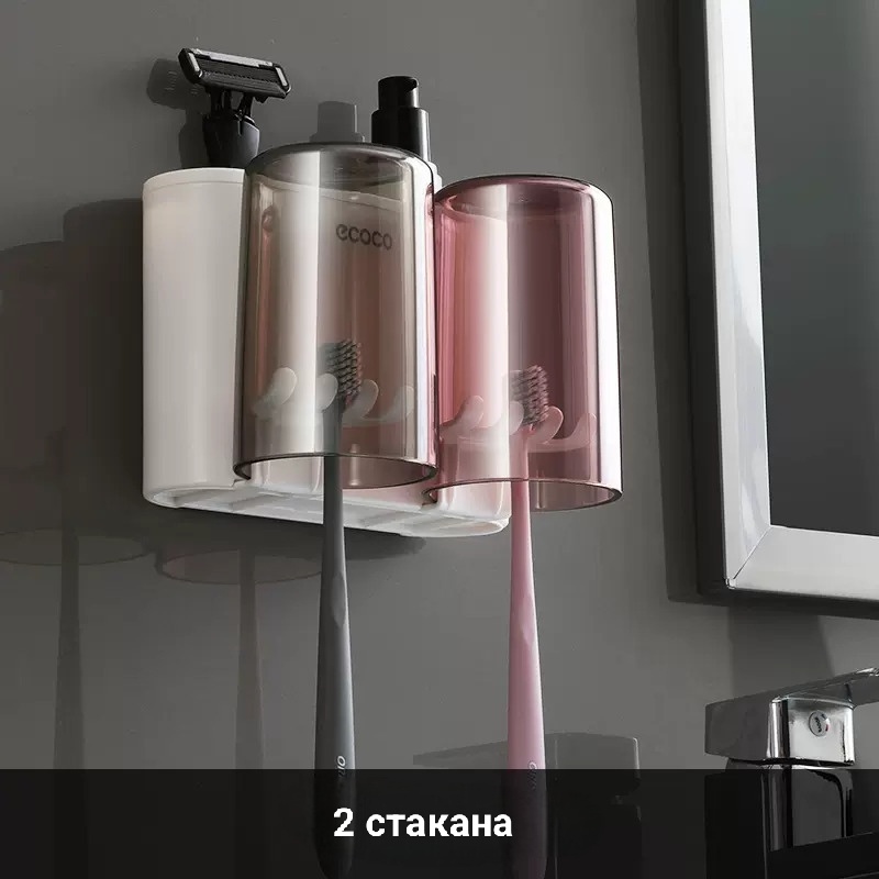 ECOCO набор аксессуаров Органайзер для зубных щеток белый, розовый, прозрачный