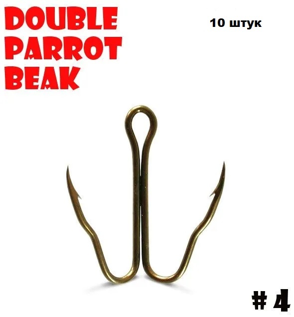Крючок для рыбалки VIDO Craft vd086-4BLN двойной черный 10 шт
