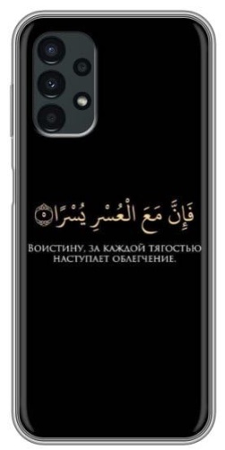 Чехол для Samsung Galaxy A13 рисунок