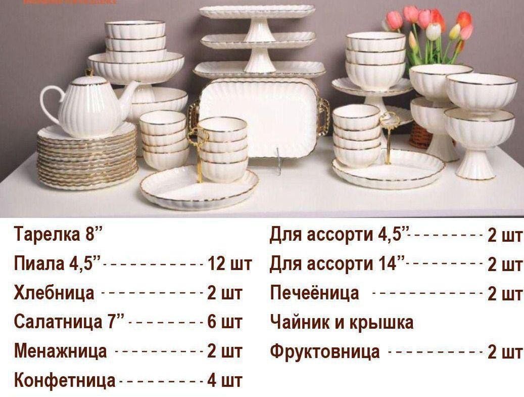 Набор для сервировки ракушка 48 предмет, керамика