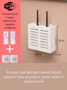 Полка pdrtr-rshtk-ltl, 22х8.5x20 см, белый