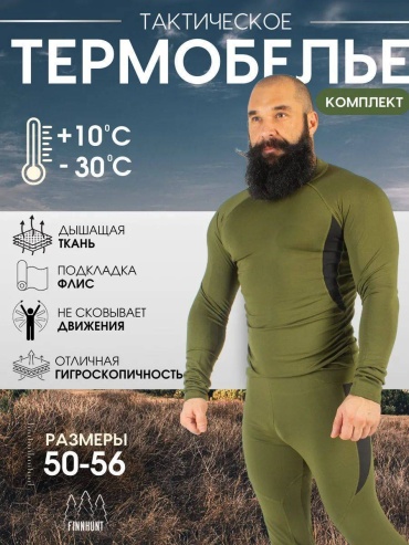 Комплект BRUTAL LIFESTYLE хаки