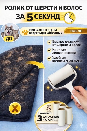 Ролик 30452691_249878442 белый