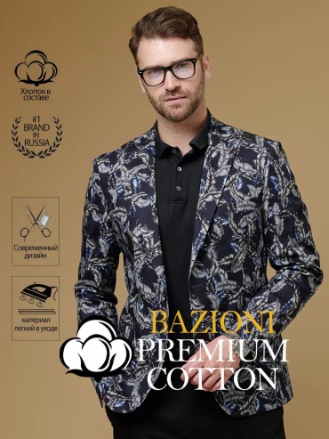 Пиджак однобортный BAZIONI синий