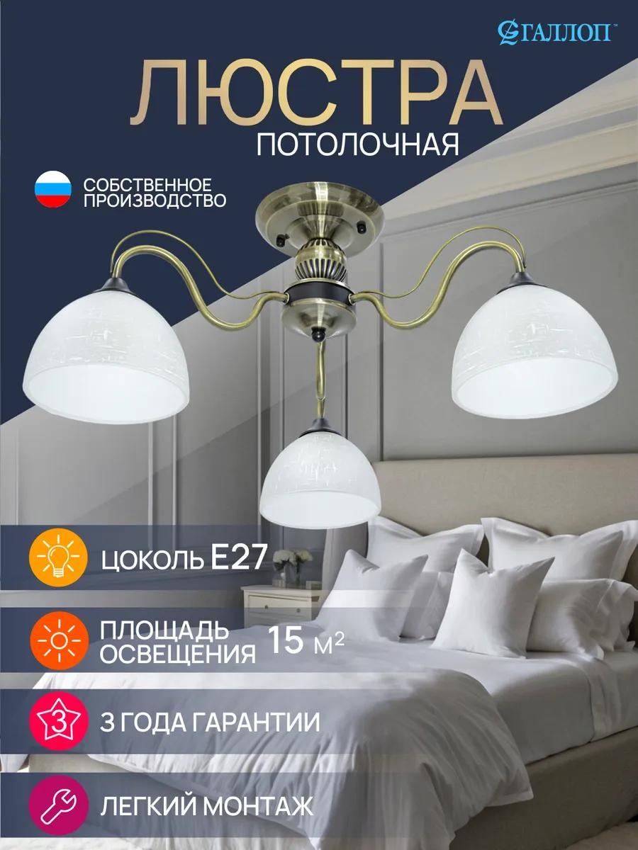 Люстра потолочная LUCCI LED, кол-во ламп: 1 шт