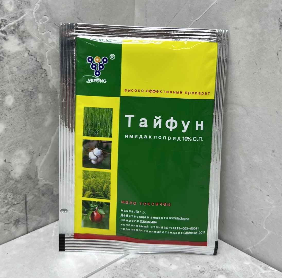Порошок Тайфун 10 г
