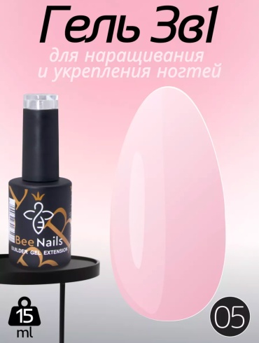 BeeNails гель Builder Gel Extension 5 15 мл