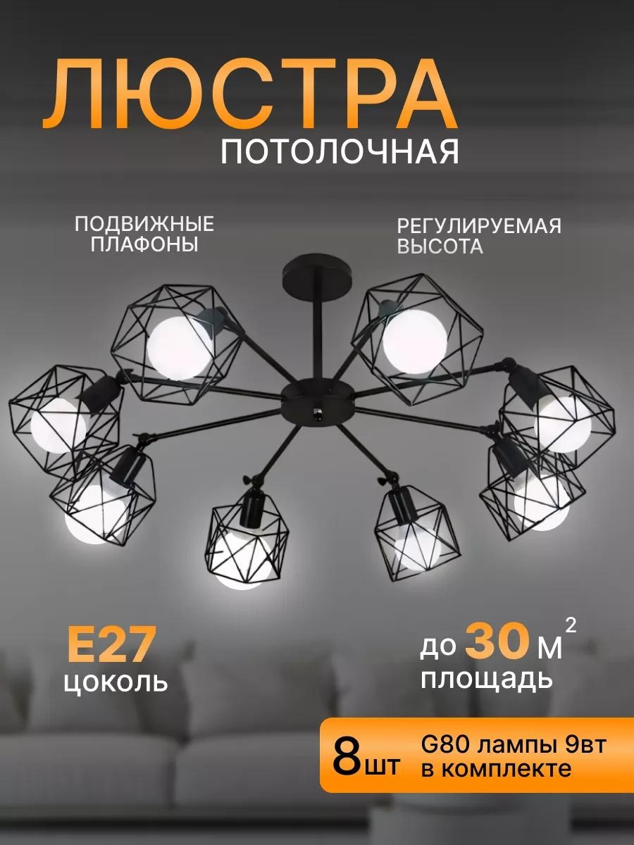Декоративный светильник настольный 28D56EBAE4ECC851, теплый белый