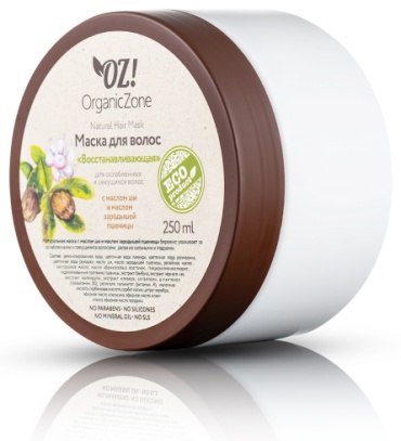 OrganicZone маска Восстанавливающая, для волос 250 мл