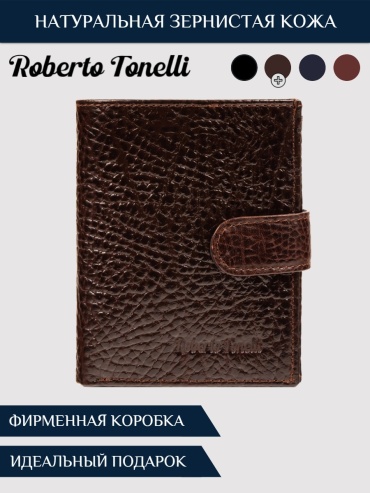 Портмоне Roberto Tonelli натуральная кожа коричневый