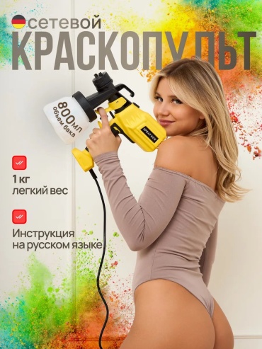 Краскопульт 390096338