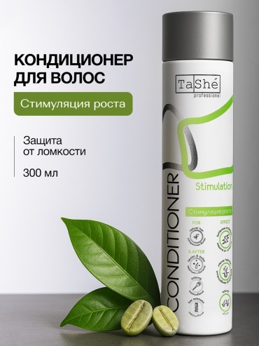 Tashe кондиционер Stimulation Увлажняющий кондиционер для волос 300 мл