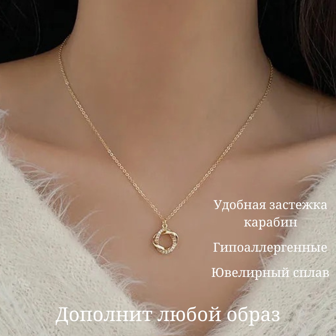 FEELSS длина 45 см ювелирный сплав, без вставок