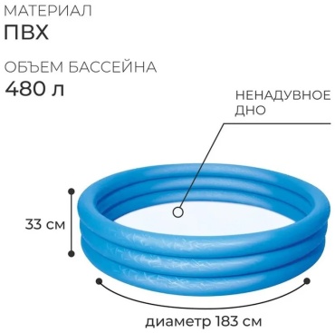 Бассейн надувной 790925954, 183x183x33 см